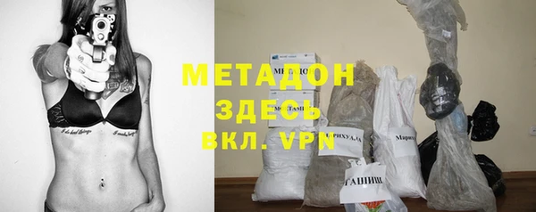 MDMA Premium VHQ Баксан